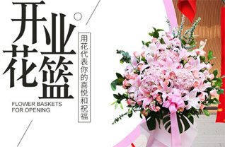 四川成都金牛区茶店子街道花篮配送